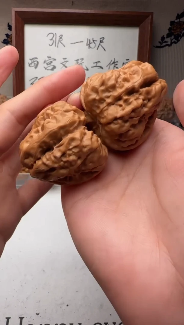 把件文玩核桃b***i15