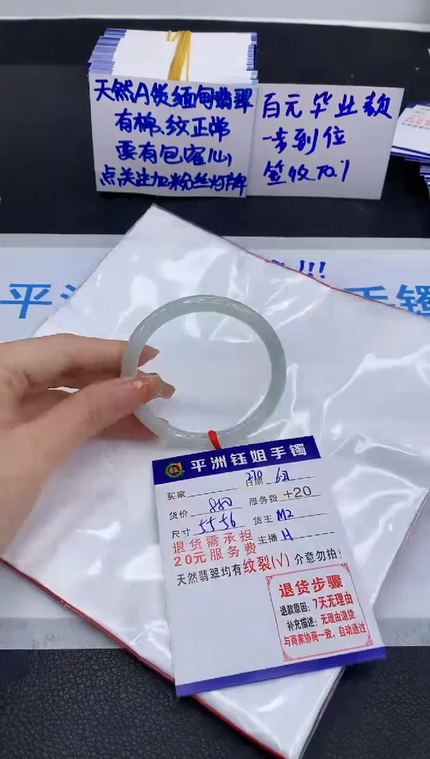翡翠手镯未镶嵌11111111