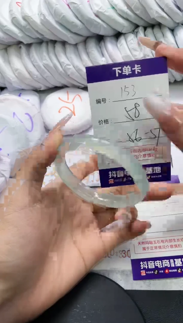 未镶嵌手镯玛瑙/玉髓153