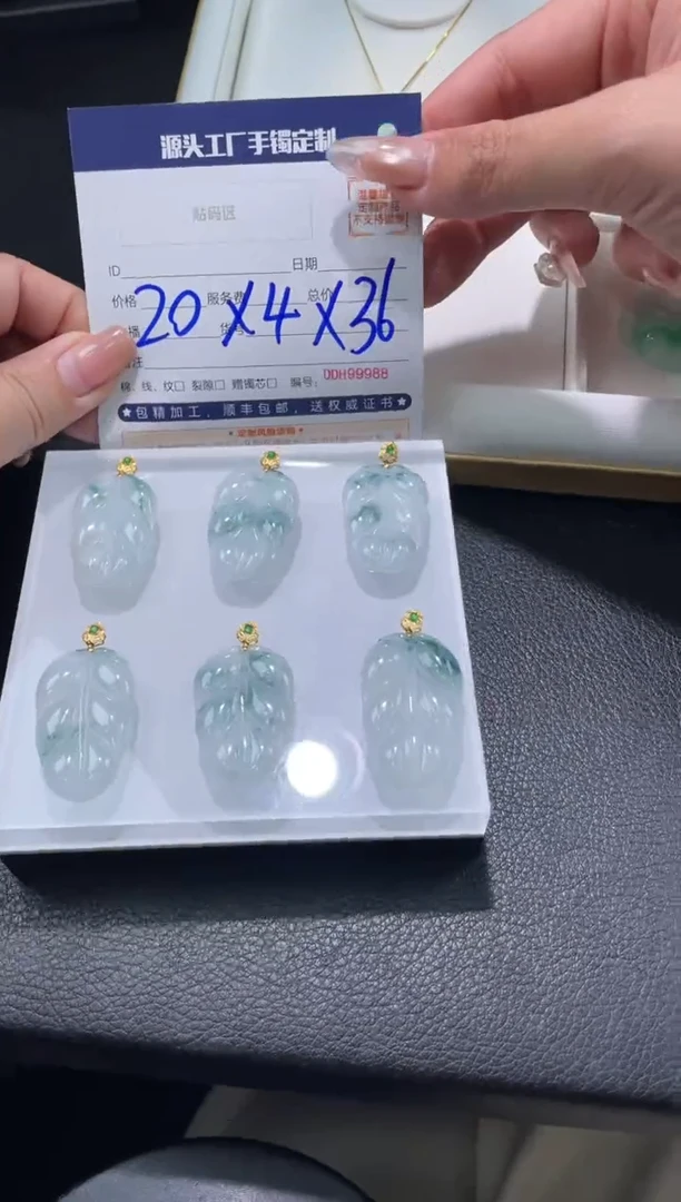 【闪购商品】定制翡翠18K金镶嵌DDH99955/多样性发一件