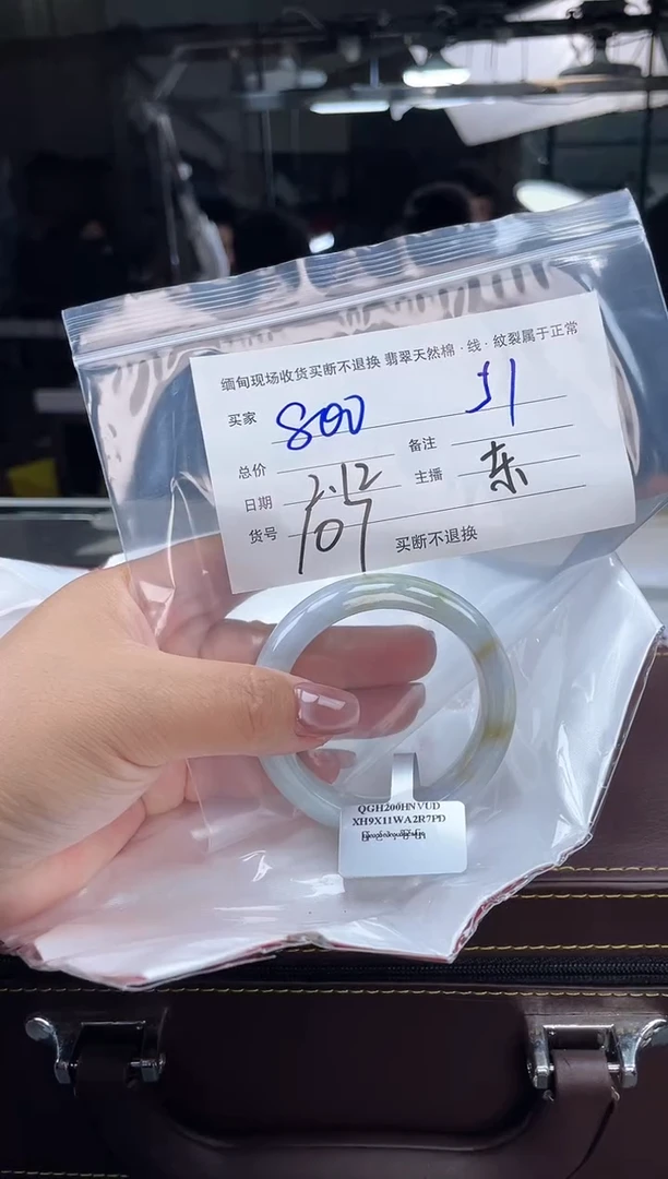 【闪购商品】定制翡翠手镯未镶嵌毛货手镯需精细抛光/51