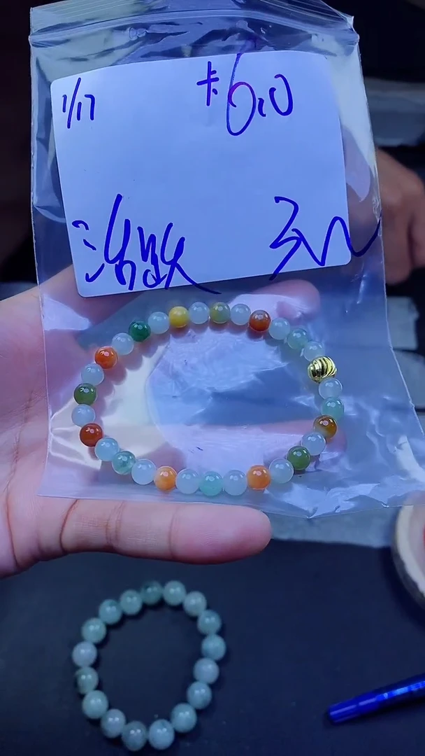 【闪购商品】定制翡翠未镶嵌珠串