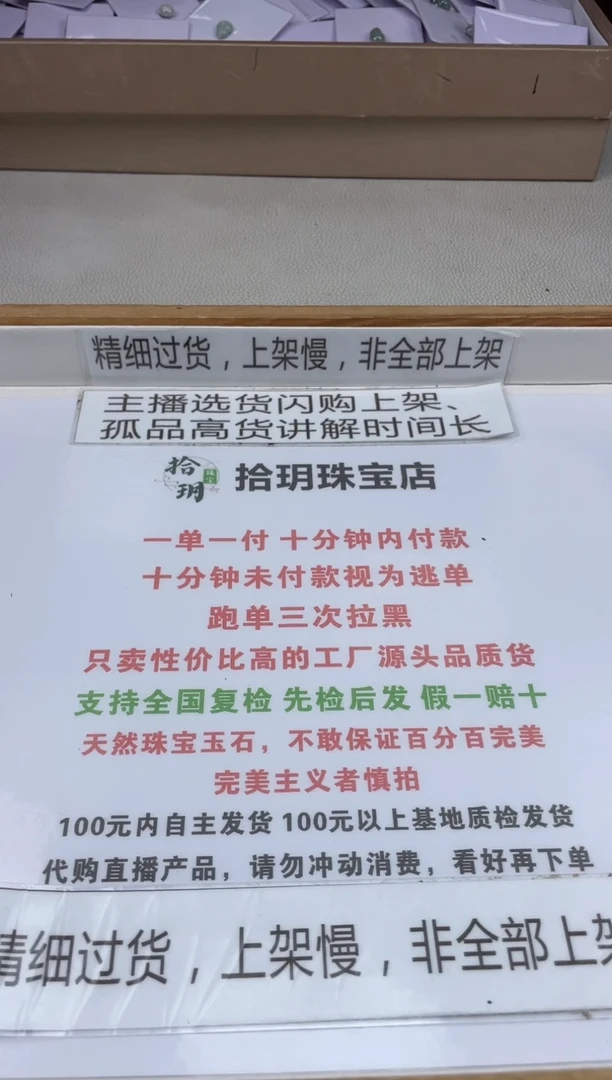 定制翡翠未镶嵌Q****ᴷ翡翠挂件