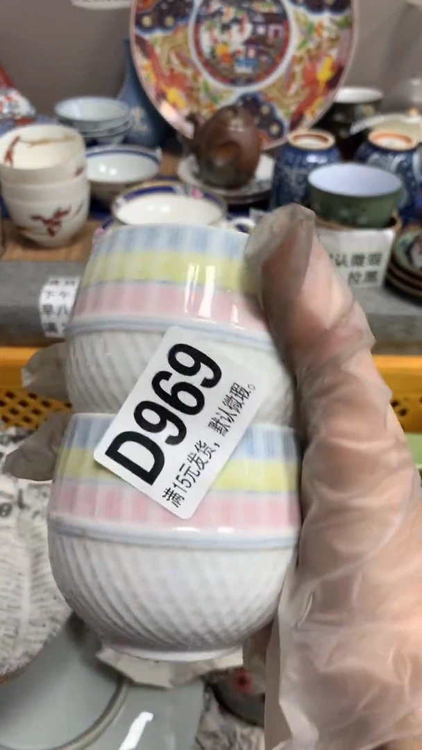 【闪购商品】瓷片969闪购类型 定向 朗月晴空