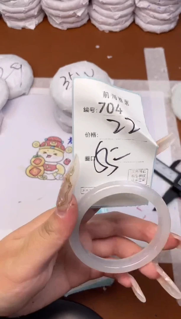 【闪购商品】玛瑙/玉髓手镯未镶嵌704