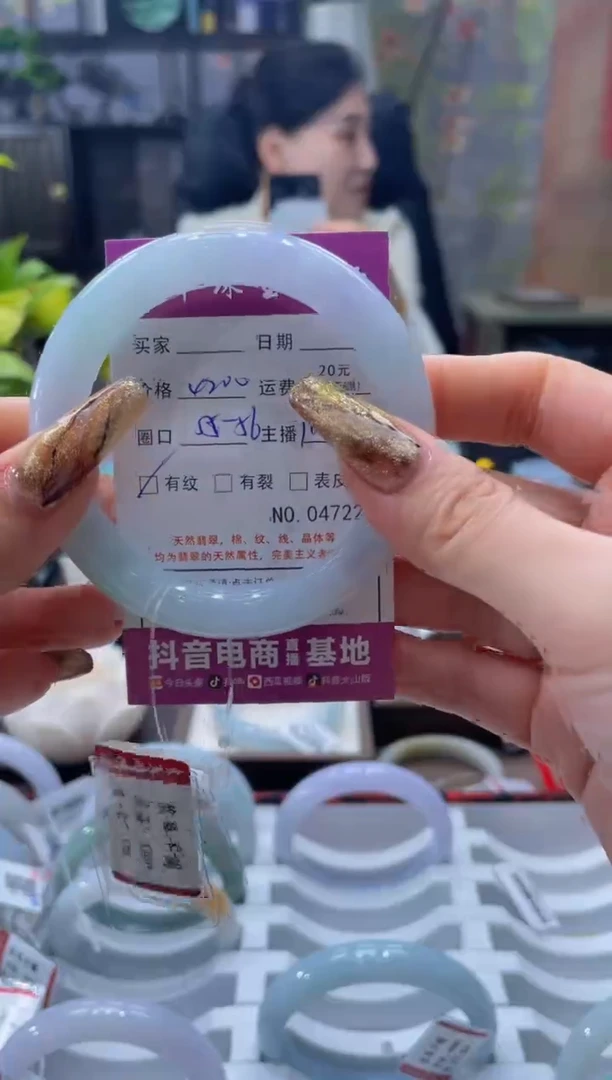 未镶嵌手镯翡翠4722****