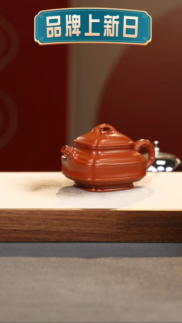 【闪购商品】紫砂茶壶四方竹鼓-朱泥-130cc