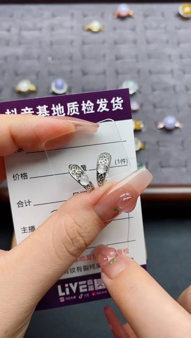 银S925镶嵌戒指翡翠.....