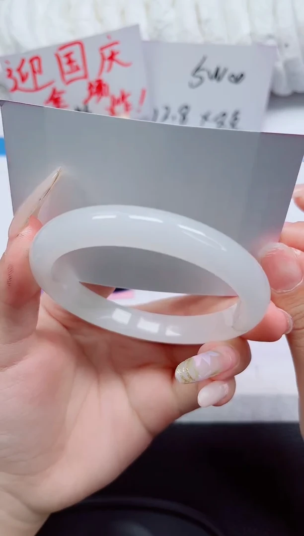 未镶嵌手镯石英质玉237-60/61