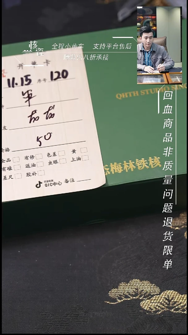 把件文玩核桃龙*串120