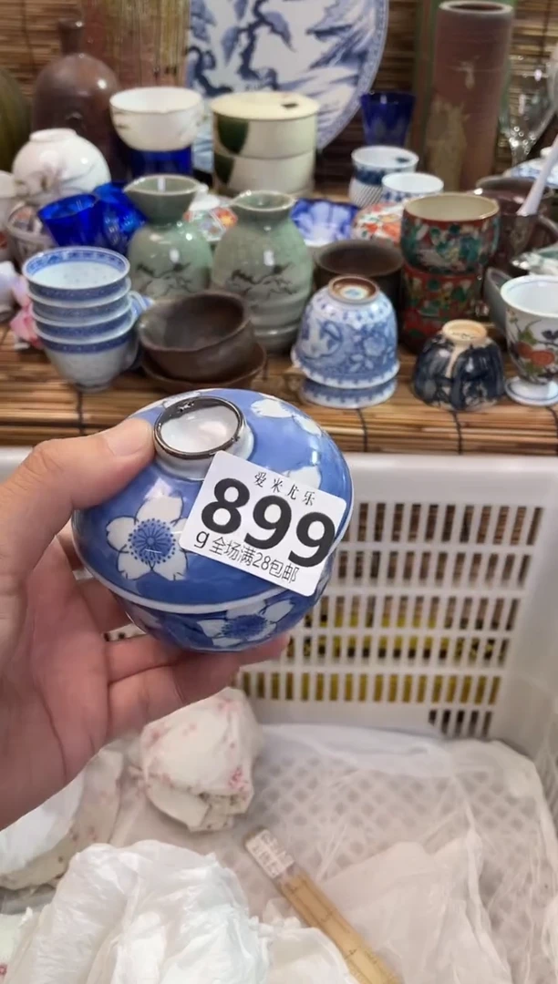 行**至全场满28包邮，陶瓷茶具瓷器