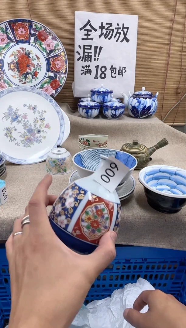 瓷片沁*600陶瓷陶瓷陶瓷