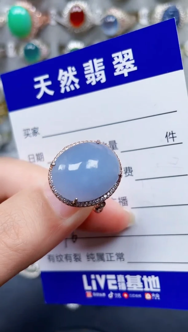 银S925镶嵌戒指翡翠76