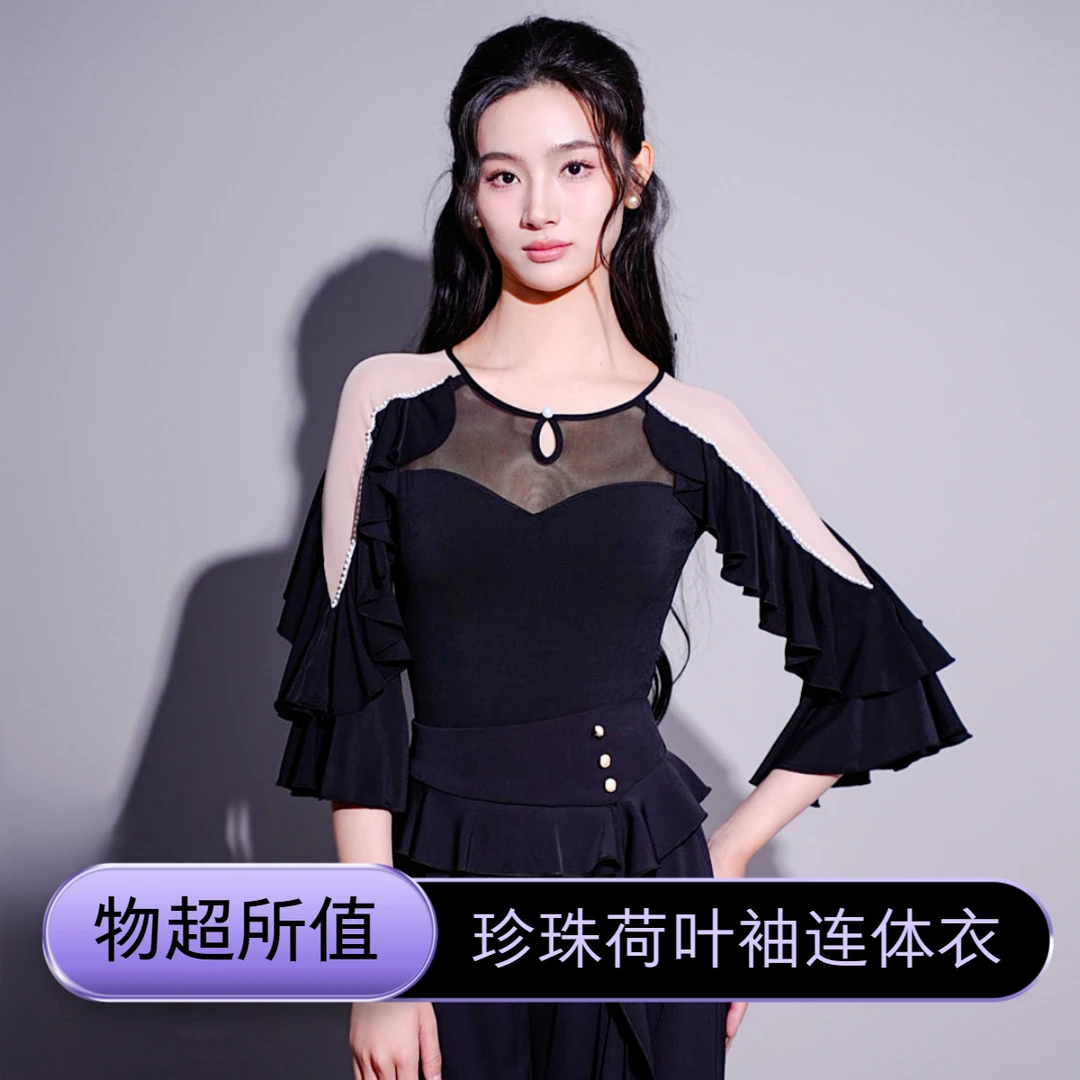 【HF品牌】SY25珍珠袖原创设计摩登舞国标舞交谊广场舞连体衣