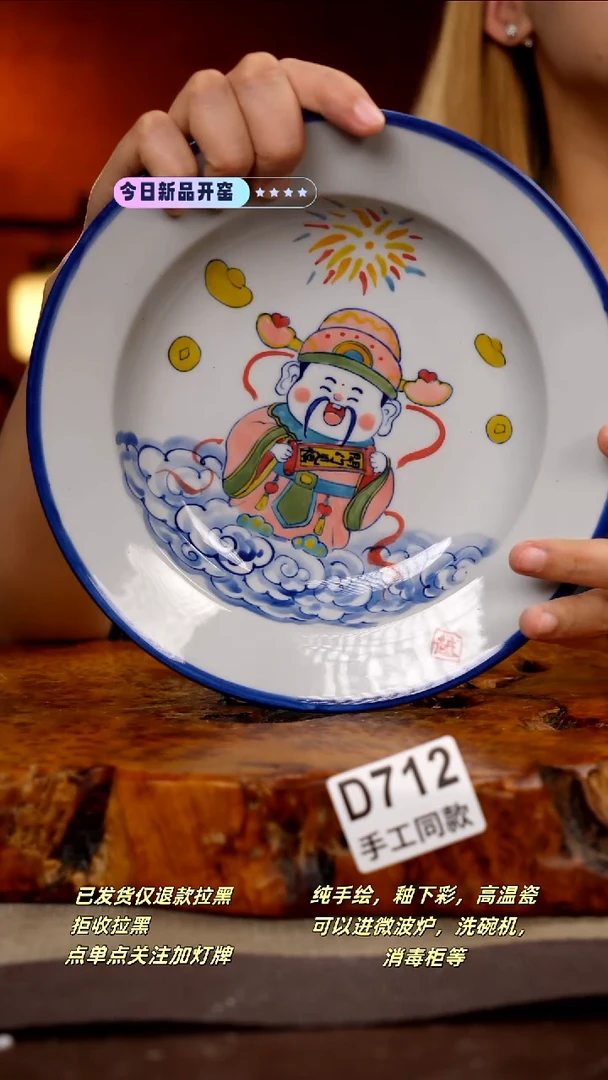 其他D712新十二器瓷器