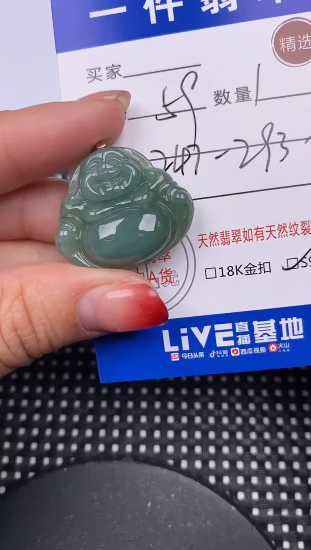 【闪购商品】翡翠颈饰银S925镶嵌挂件