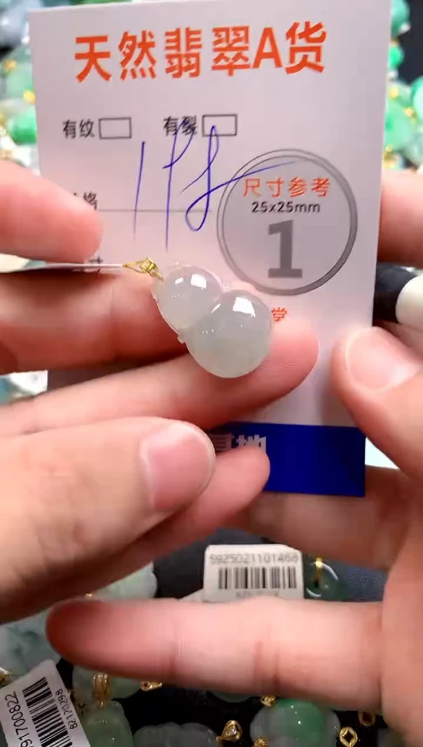 颈饰18K金镶嵌翡翠0819229446