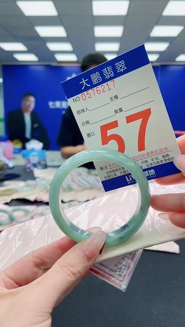 未镶嵌手镯翡翠AAAAAAAAAAAAAAAAAA