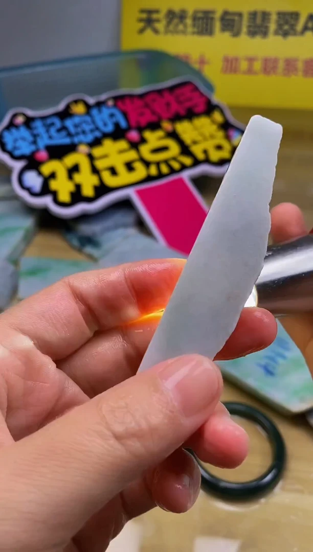 未镶嵌挂件翡翠缅甸翡翠A货399