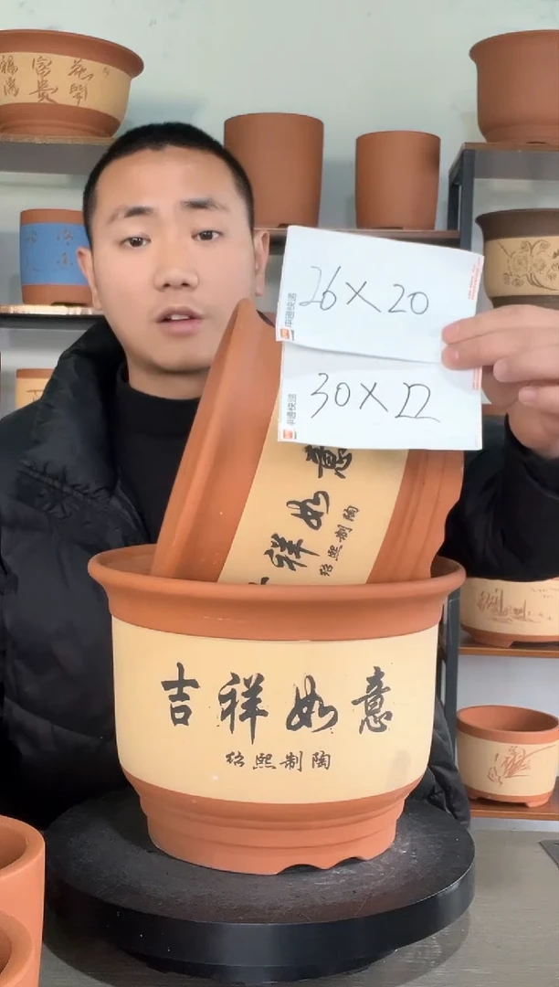 【闪购商品】紫砂工厂直发福钟红黄2号3号