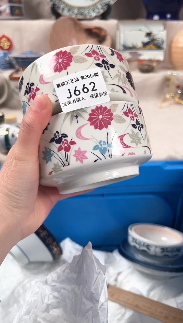 【闪购商品】662J瓷盘 餐具 默认接受微瑕下单