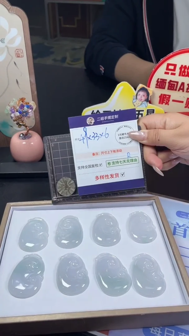 未镶嵌挂件翡翠幻彩大如意多样性发其一CP20配绳