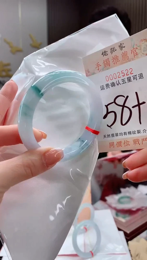 未镶嵌手镯翡翠天然缅甸A货翡翠