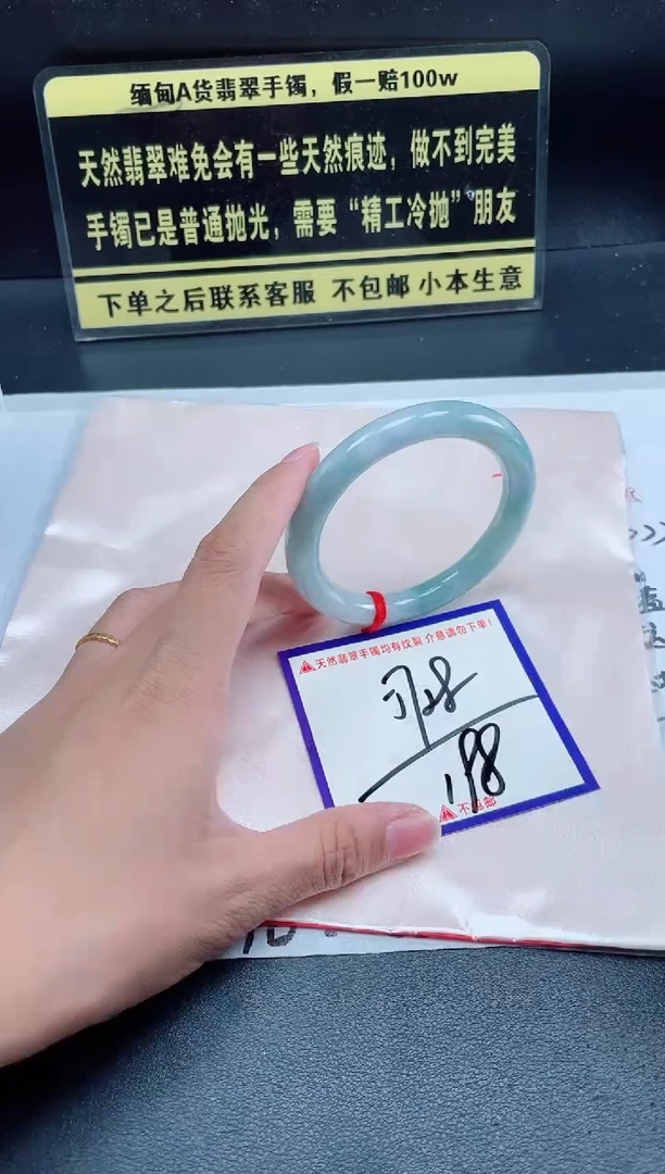 未镶嵌定制翡翠我