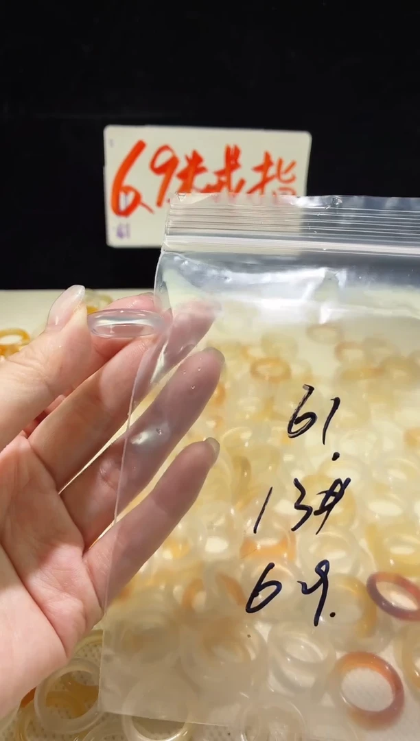 未镶嵌戒指玛瑙/玉髓61