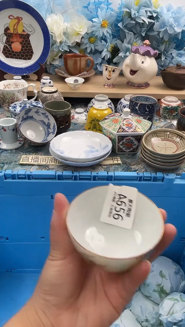 瓷片天****圈A656默认微瑕 闪购默认库存一件