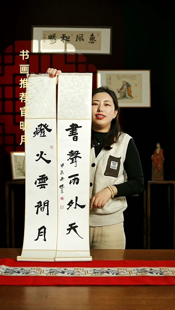 【闪购商品】国画书法卷轴17*110白黑灯火书声一对1