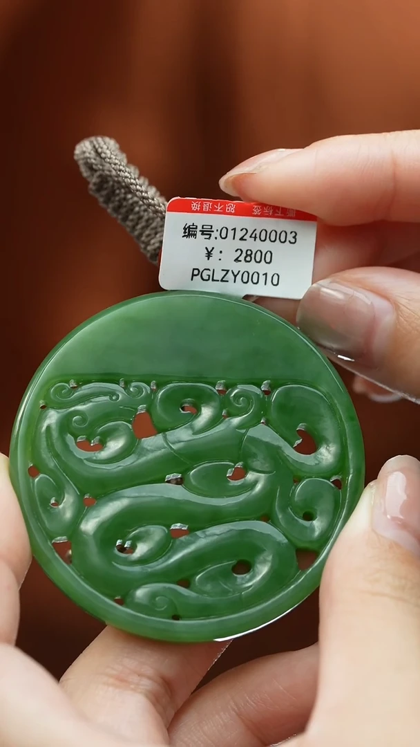 【闪购商品】和田玉颈饰未镶嵌吊坠