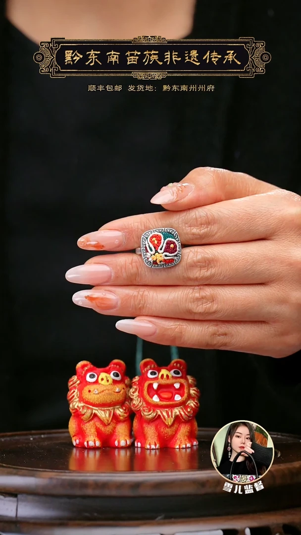 【闪购商品】刺绣黔东南苗族刺绣A966