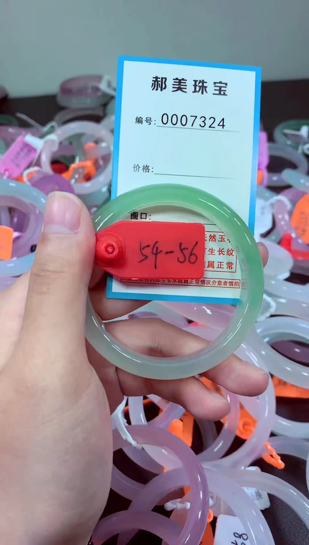 玛瑙/玉髓颈饰未镶嵌手镯