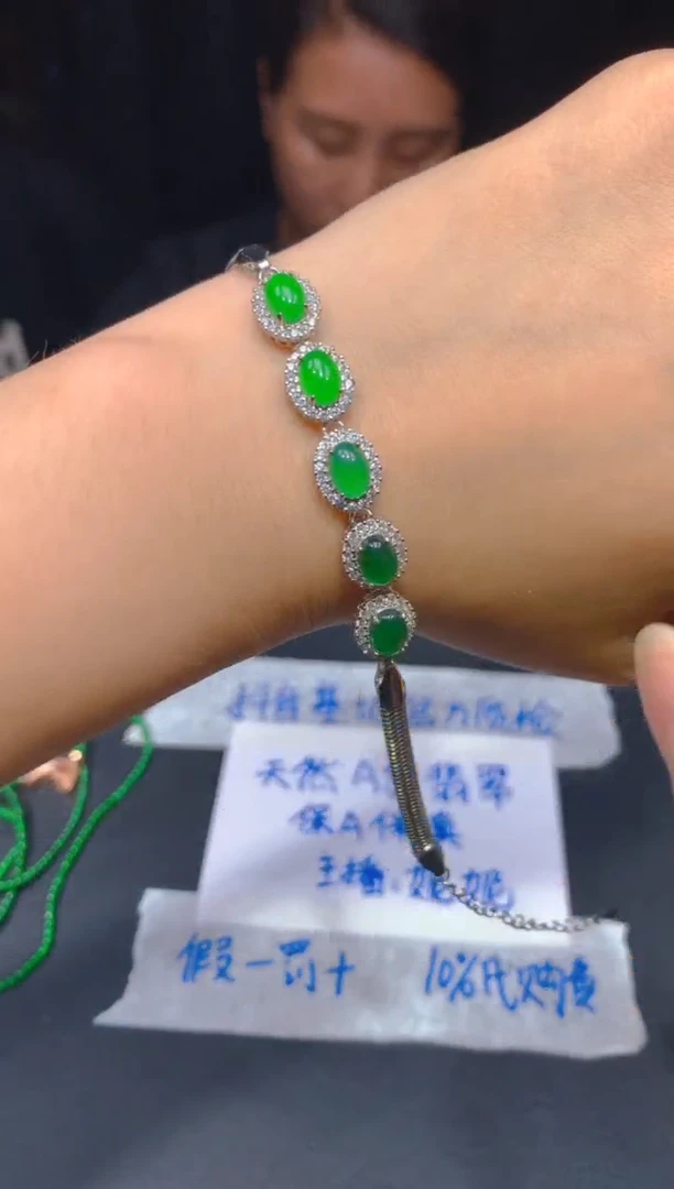 定制翡翠未镶嵌96多样性发货（发其一）