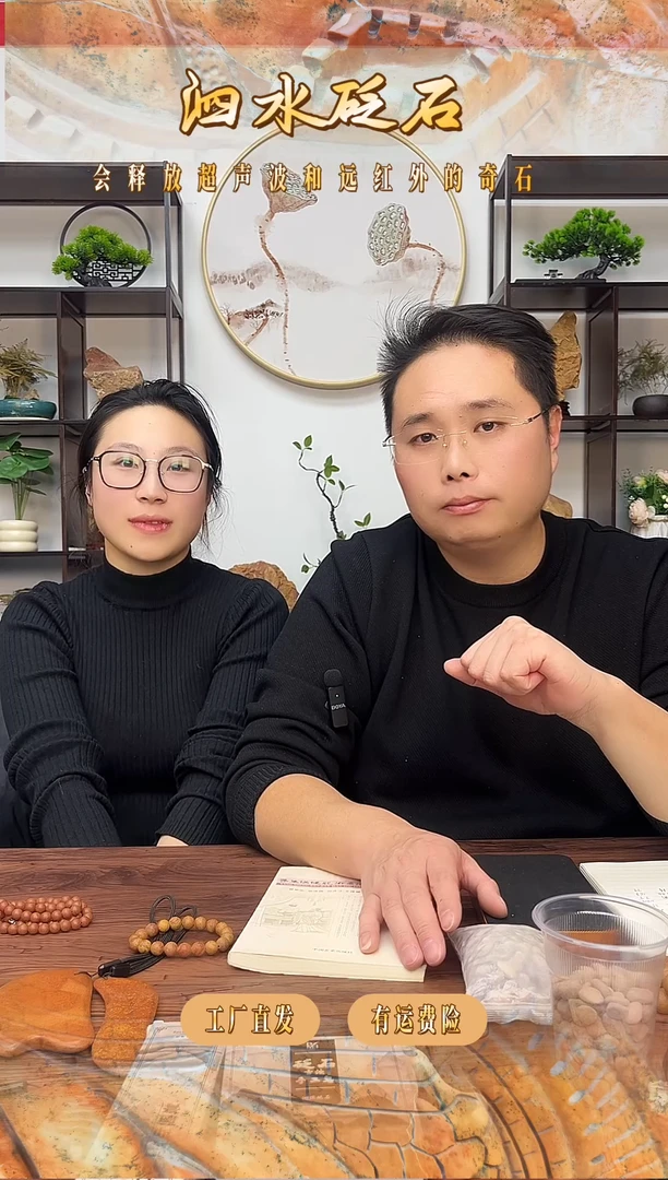木质泡水颗粒200g