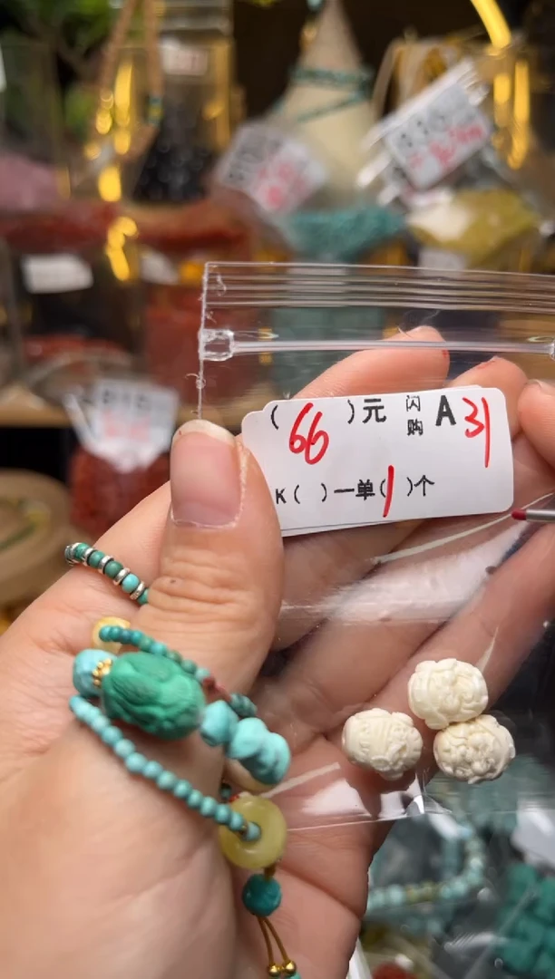 【闪购商品】琥珀珠宝奇石未镶嵌A31财神