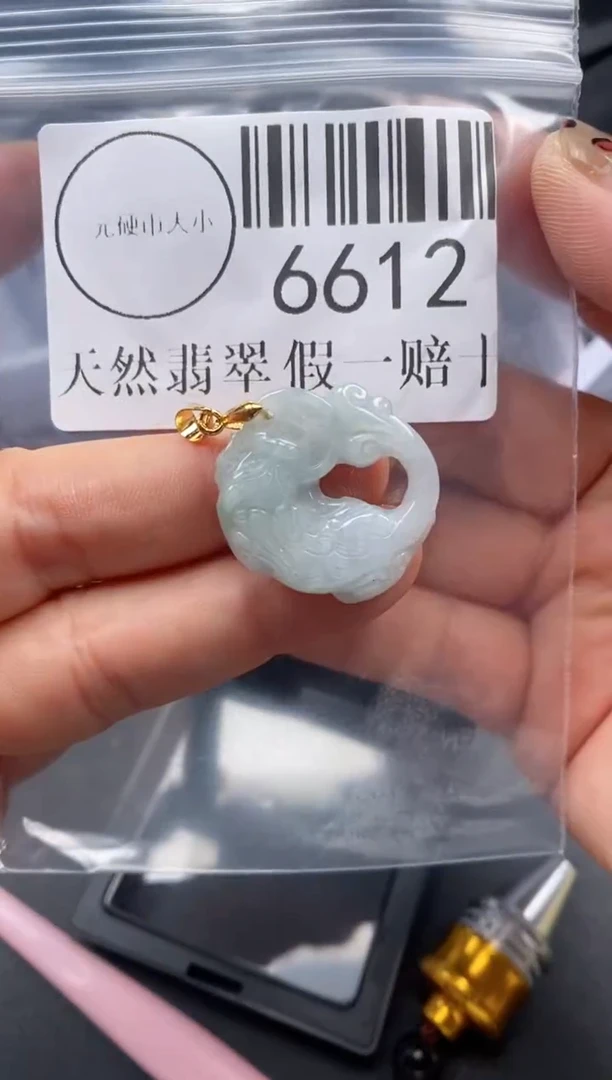 吊坠(不含链)未镶嵌翡翠6612