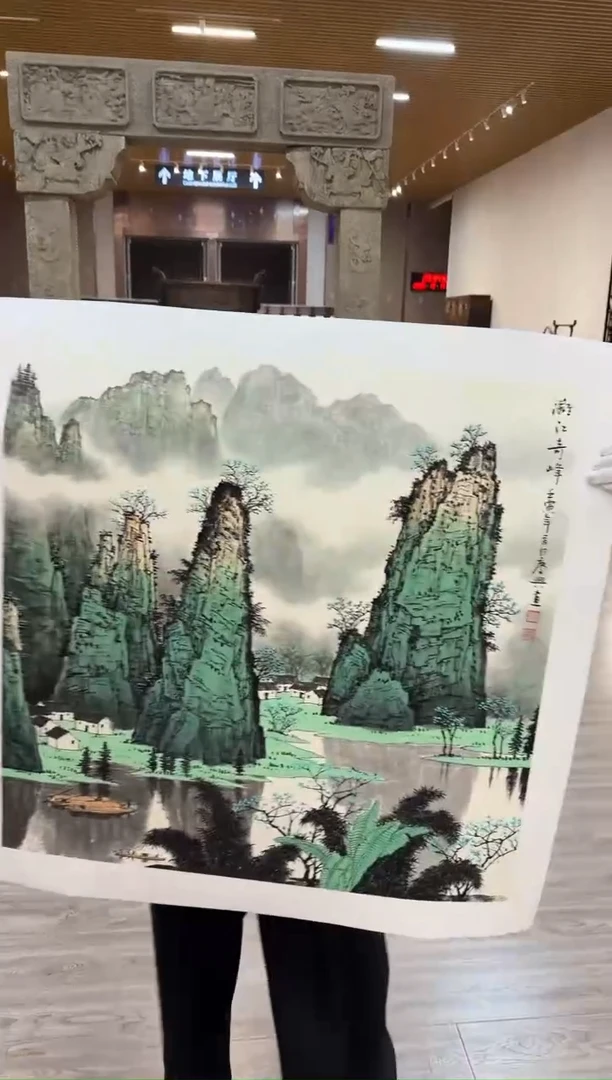 国画37赵隆轩美术馆李庆兴老师作品