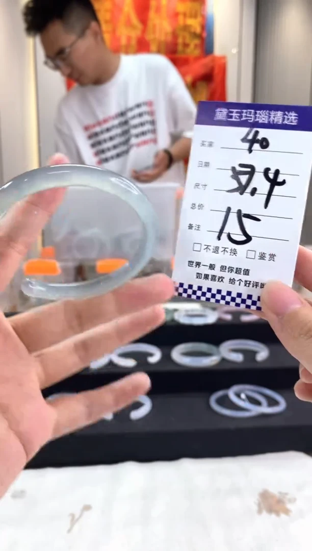 玛瑙/玉髓手镯未镶嵌1