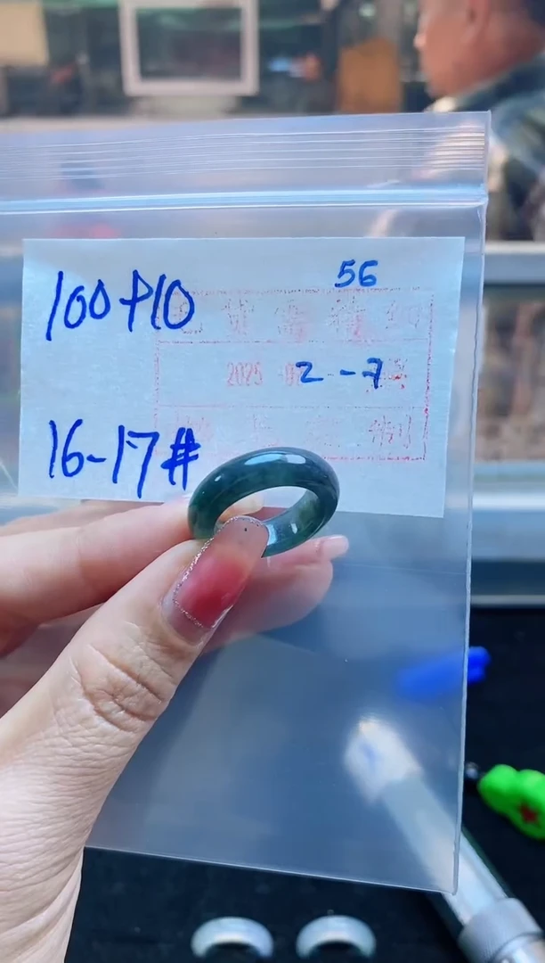【闪购商品】定制翡翠未镶嵌戒圈100元16-17#毛货需精细抛光