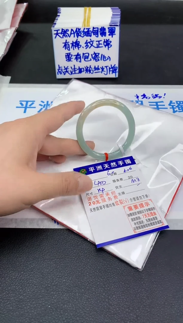 翡翠手镯未镶嵌111111111111
