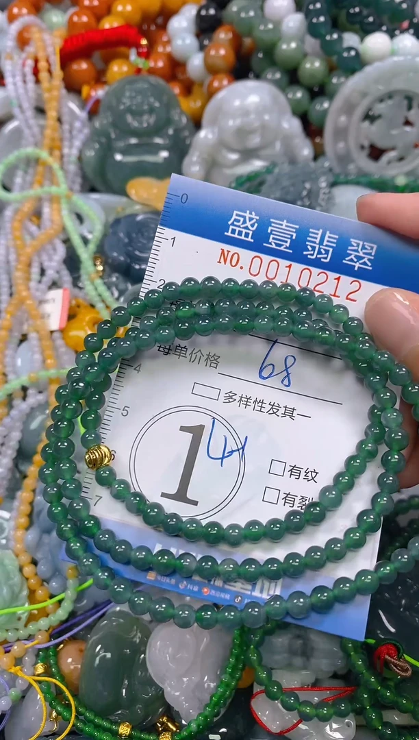 颈饰未镶嵌翡翠闪购0010212