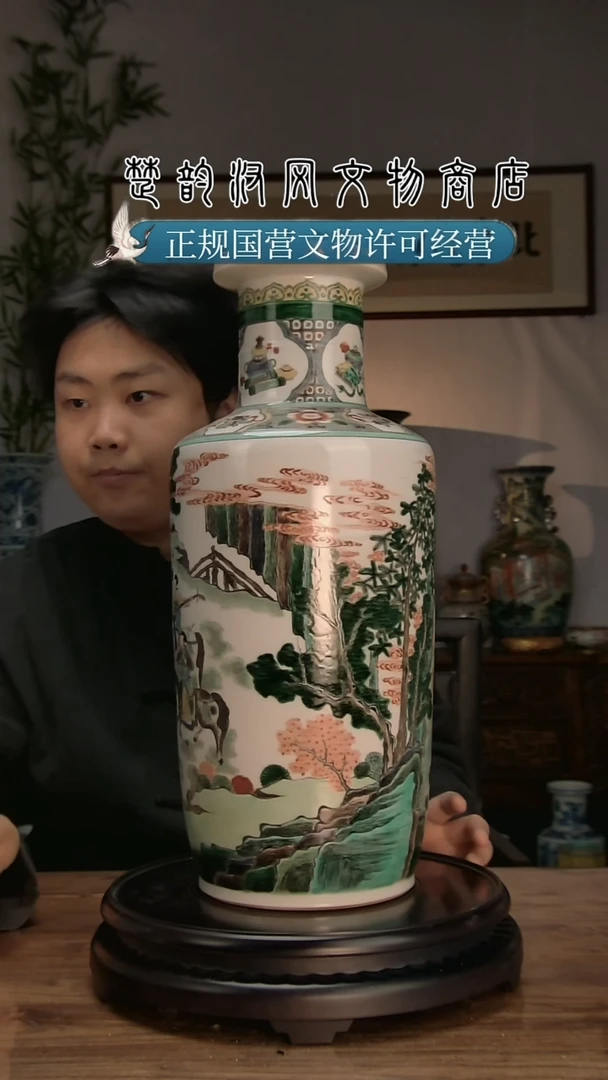 【闪购商品】银楚韵汉风精品瓷器收藏！