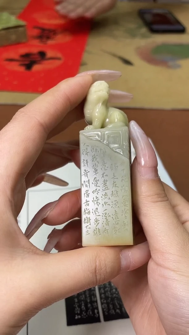 【闪购商品】青田石印石韩勇X47375深掩柴门静读书