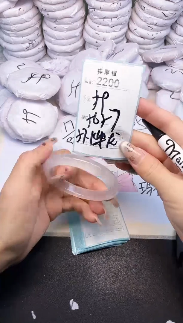 玛瑙/玉髓手镯未镶嵌2200
