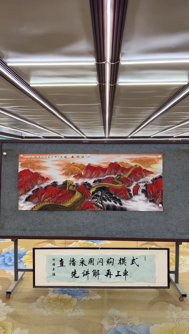 绘画M王红兵-小六尺-山水国画