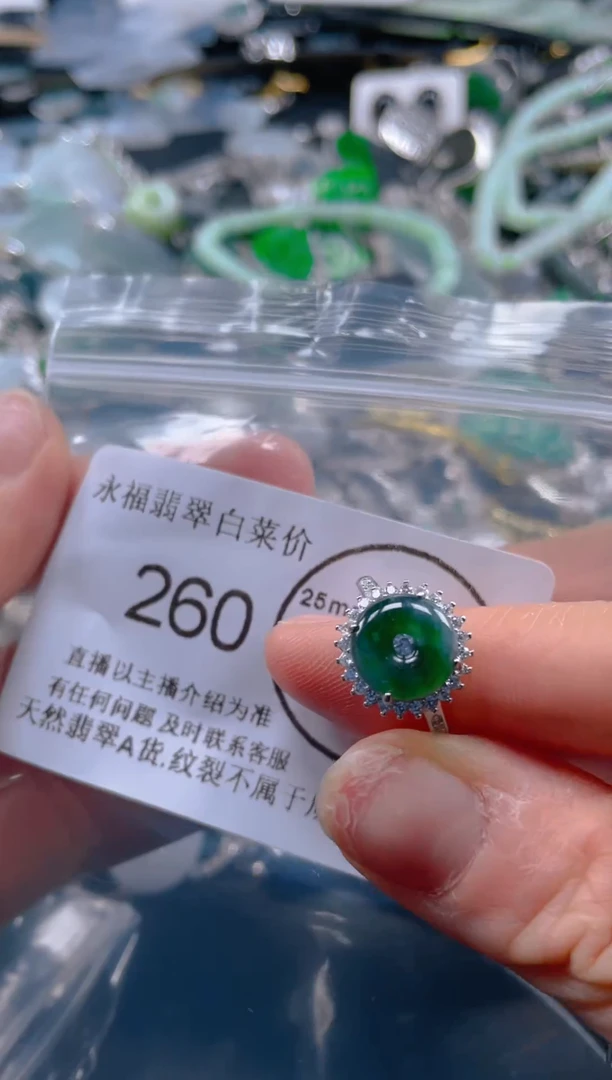【闪购商品】翡翠吊坠(不含链)未镶嵌260.......