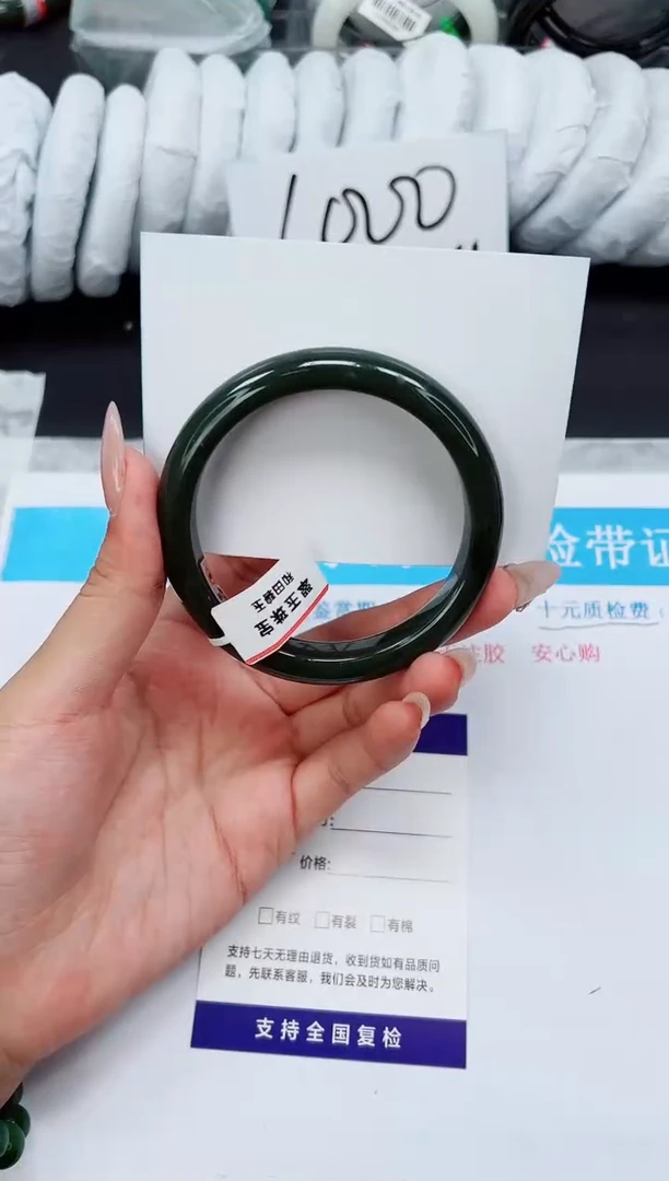 未镶嵌手镯和田玉HT143-61.5