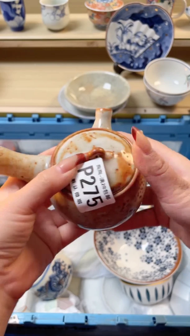 【闪购商品】杯瓷器瓷器瓷器瓷器P275